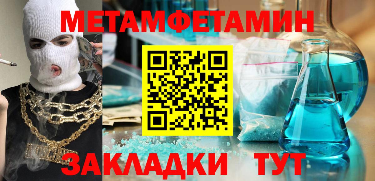 АМФ 98% Йошкар-Ола