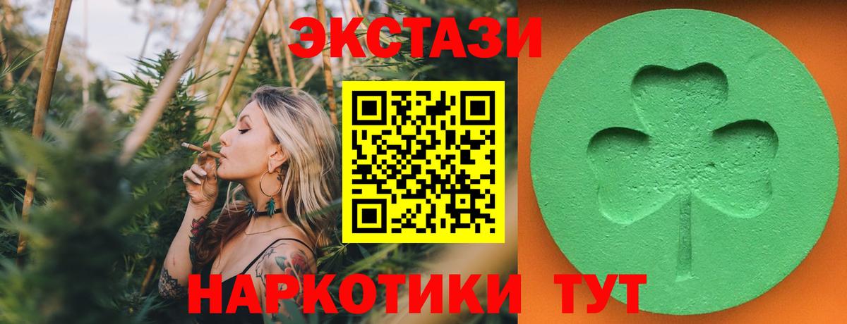 Ecstasy Дубай Йошкар-Ола
