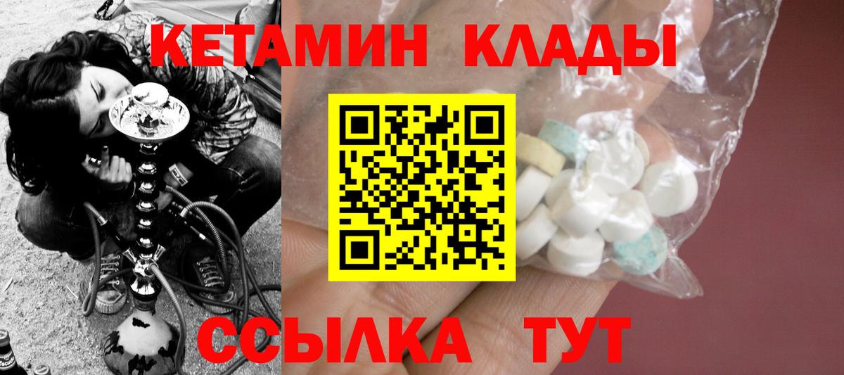 Йошкар-Ола  А ПВП СОЛЬ кристаллы  Экстази  КЕТАМИН  АМФЕТАМИН кристаллы  МДМА  Вход с VPN  Вейп ТГК  Канабис  Мефедрон кристаллы  Гашиш  Как найти наркотики? 
