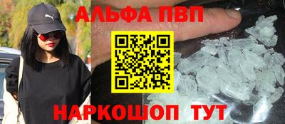 меф Ликино-Дулёво