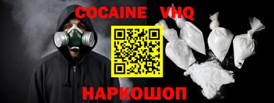 ешки Ливны