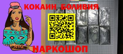 ешки Ливны