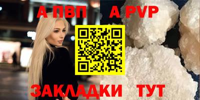 меф Ликино-Дулёво