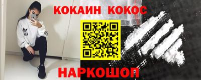 меф Ликино-Дулёво