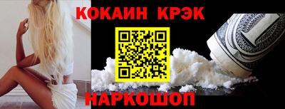 наркотики Лесосибирск