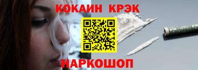 ешки Ливны