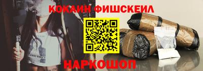 наркотики Лесосибирск