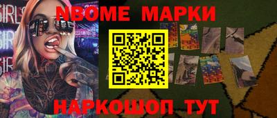 наркотики Лесосибирск