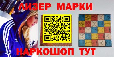 ешки Ливны