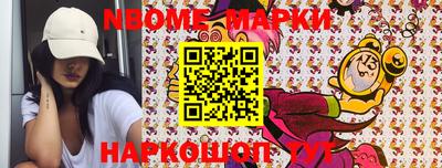 наркотики Лесосибирск