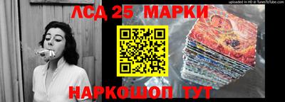 наркотики Лесосибирск