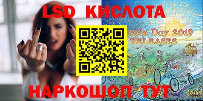 наркотики Лесосибирск