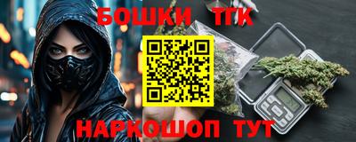 наркотики Лесосибирск
