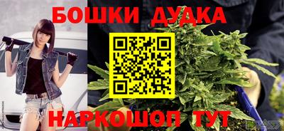 меф Ликино-Дулёво