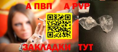ешки Ливны