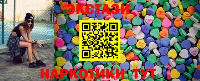 наркотики Лесосибирск