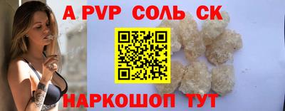 ешки Ливны