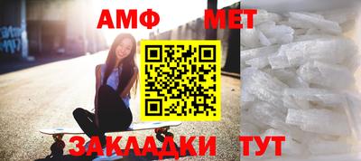 меф Ликино-Дулёво