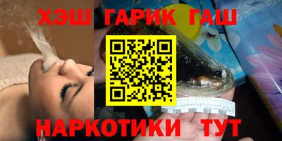 наркотики Лесосибирск
