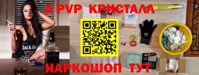 ешки Ливны