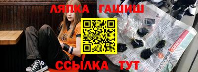 меф Ликино-Дулёво