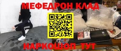 ешки Ливны