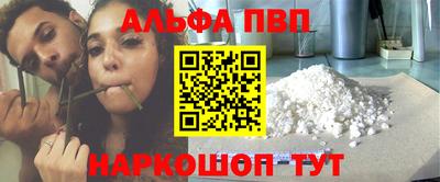 меф Ликино-Дулёво