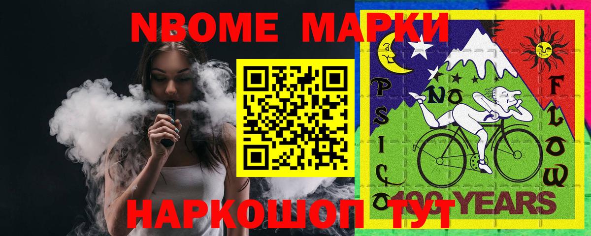 Йошкар-Ола  ЛСД экстази ecstasy  Вход с VPN  Лсд 25 экстази кислота 
