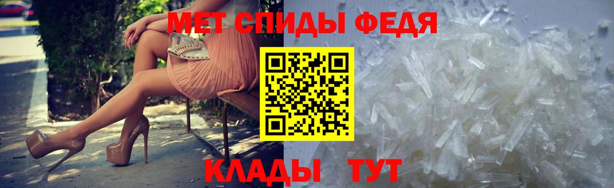 Йошкар-Ола  МЕТАМФЕТАМИН мет  Метамфетамин  Вход с VPN  МЕТАМФЕТАМИН мет 