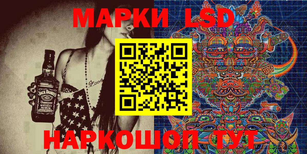 Наркотические марки  Вход с VPN  Йошкар-Ола  Марки N-bome 1,8мг 