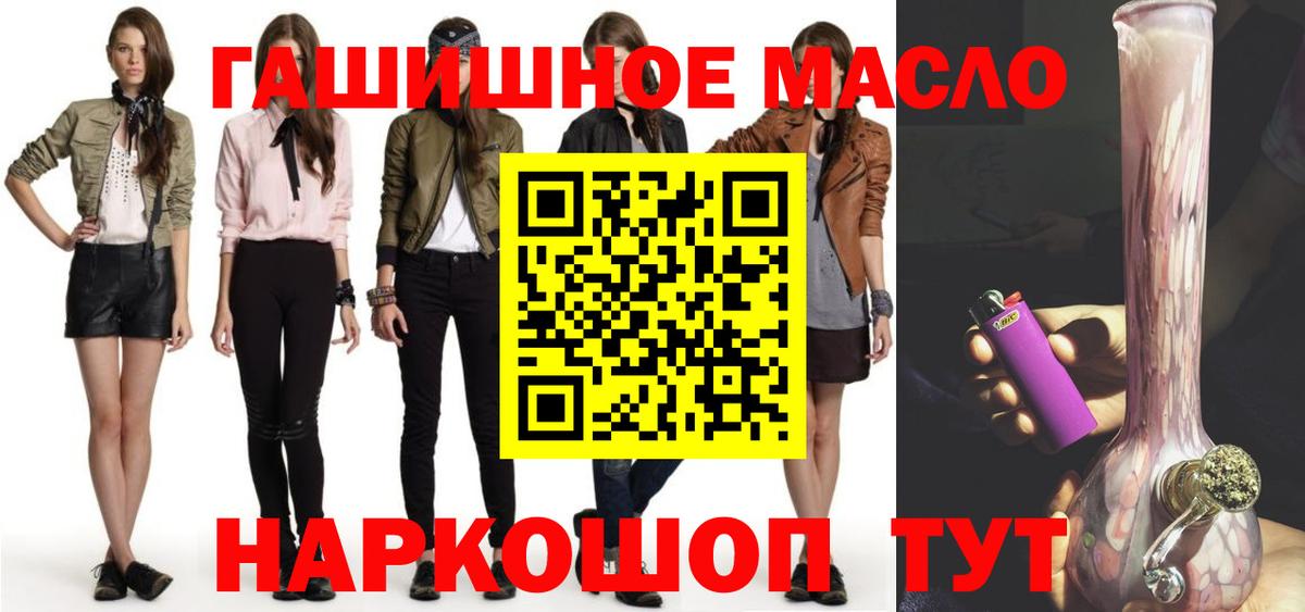 Йошкар-Ола  Дистиллят ТГК Wax  Вход с VPN 